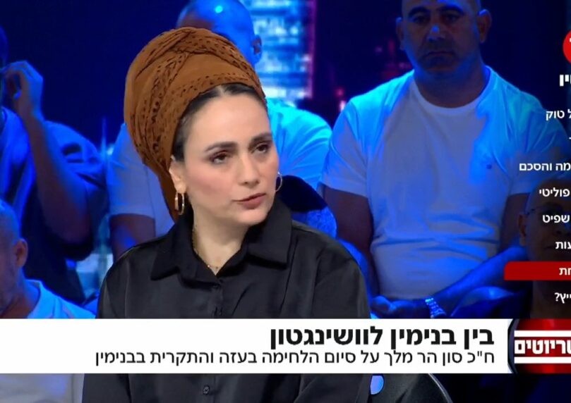 ח"כ לימור יוצאת להגנת נוער הגבעות: "מישהו מתזמן קמפיין"
