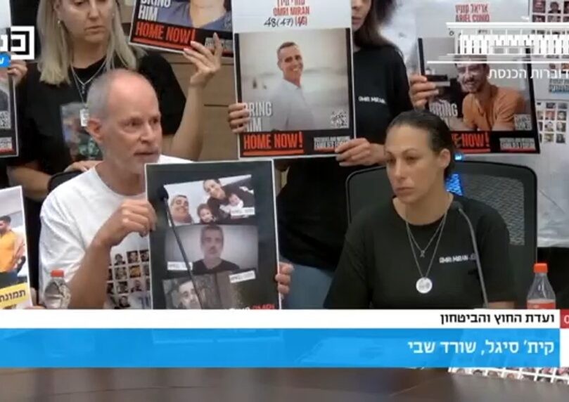 "הצמידו לחטופה מוט בראש": שורד השבי על רגעי האימה שחווה