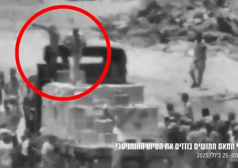 התיעוד שהעולם מתעלם ממנו: מחבלי חמאס בוזזים את הסיוע | צפו