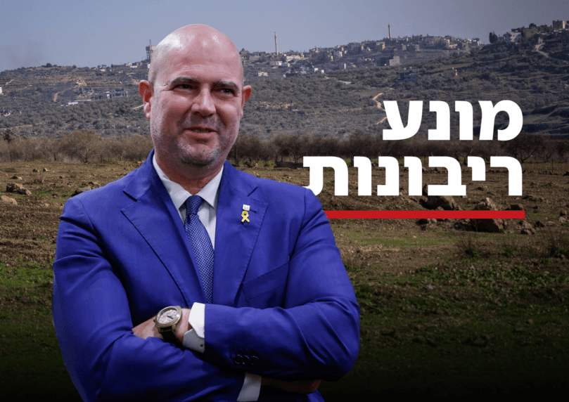 לאחר שתמך, אמיר אוחנה מונע מהכנסת להעביר את חוק הריבונות