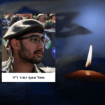 סמל אסף זמיר, בן 19 מדימונה, נפל בקרב בדרום הרצועה