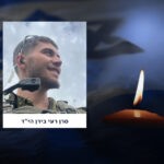 במותם לא נפרדו: רעי בירן נפל בקרב חודשיים אחרי חברו הטוב ים