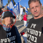 הנאשמת בתכנון רצח רה"מ: מהמפגינות מול בית נציג בעלי ערוץ 14