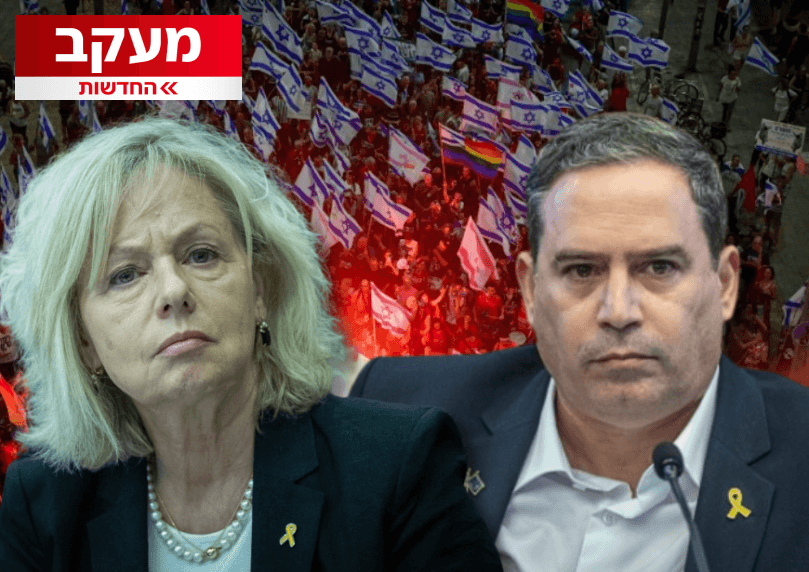 מי שילם לעמותה שסייעה ליועמ"שית ויו"ר לשכת עו"ד?