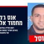 צה"ל מאשר את חיסולו של ה"עיתונאי"-מחבל אנס א-שריף