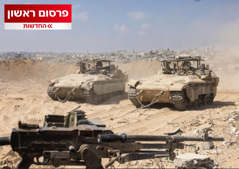 מסתמן: ההתקפה על העיר עזה - בעוד מספר שבועות