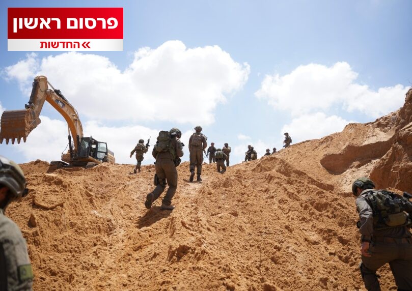 בצה"ל בוחנים: הכרה בפוסט-טראומה עקב פקודות "בלתי מוסריות"