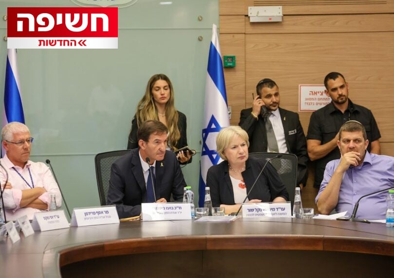 אלה הסעיפים בחוק הגיוס של ביסמוט להם הייעוץ המשפטי מתנגד