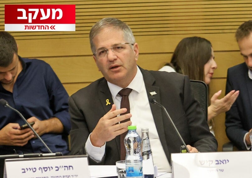 קיש פרסם את התקנות למניעת כניסת גורמים חיצוניים לביה"ס
