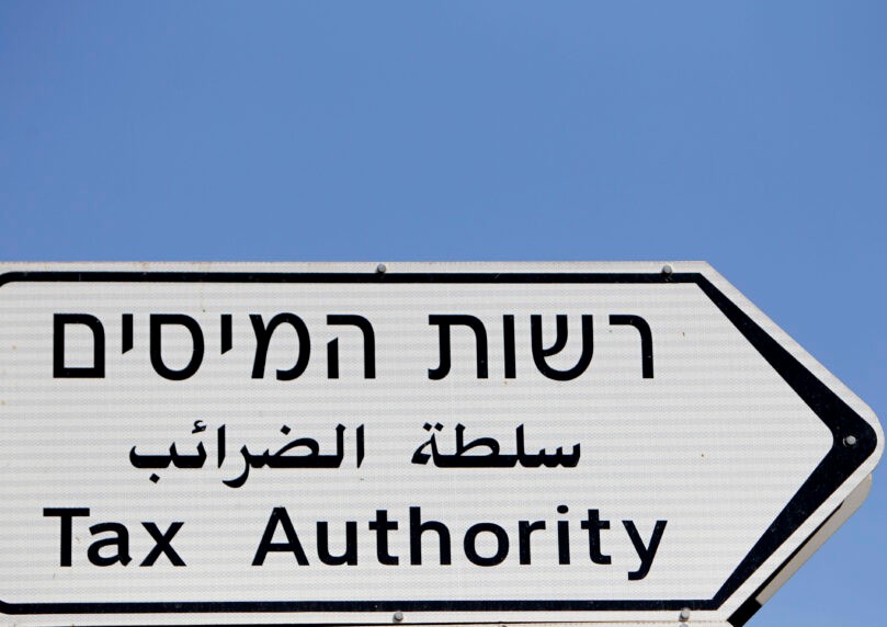 בלי בירוקרטיות: אלפים יקבלו הארכה אוטומטית לתיאום מס מ-2025
