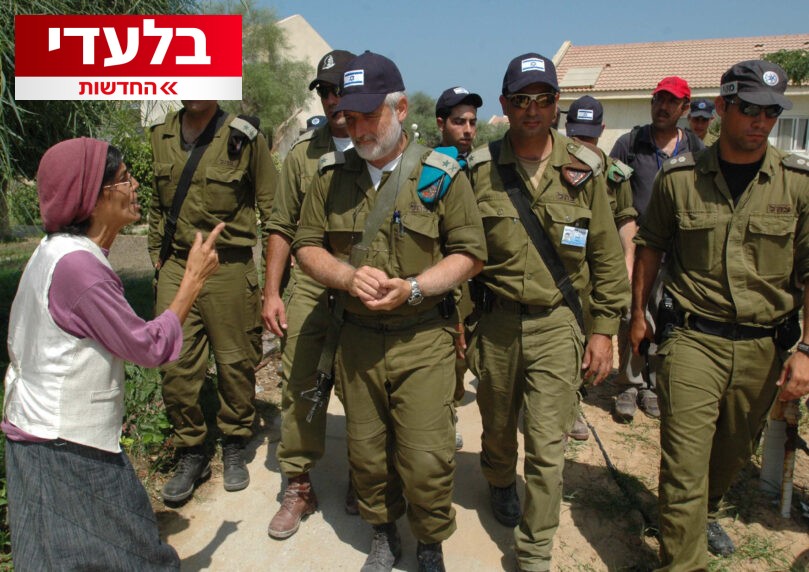 20 שנה לגירוש: התיעודים שלא נחשפו מפינוי היישוב נצרים
