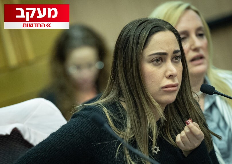 "חוסר שקיפות": הפנייה החריגה של השב"כ לשרה מאי גולן