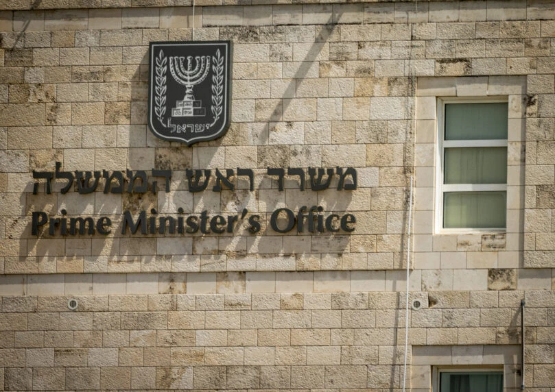 בחסות רה"מ: הצעה אחת שלכם עשויה להפוך לפרויקט לאומי