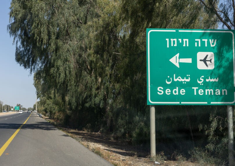 לוחמי כוח 100 דורשים להבהיר: הפרסום של גיא פלג היה כוזב