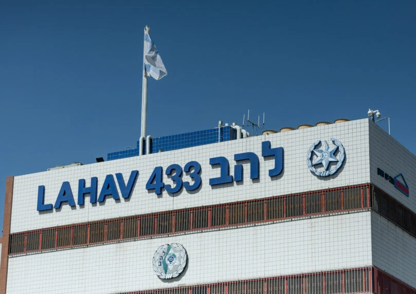 זה הבכיר שנחקר בלהב 433 בחשד למרמה, הפרת אמונים ואיומים