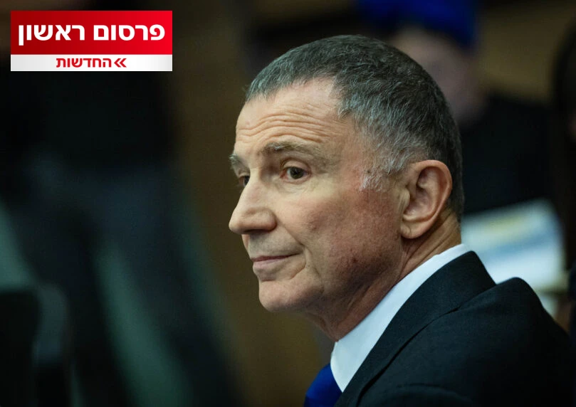 לאחר שהודח: מה הצעד הבא של הליכוד נגד אדלשטיין?