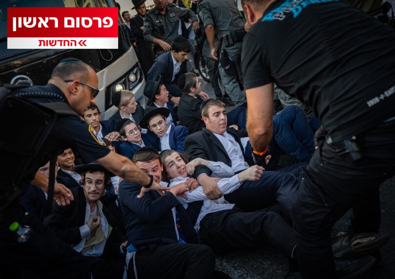 אנשים אחרים? מפגין חרדי נדרס, הגיש תלונה - ולא נפתחה חקירה
