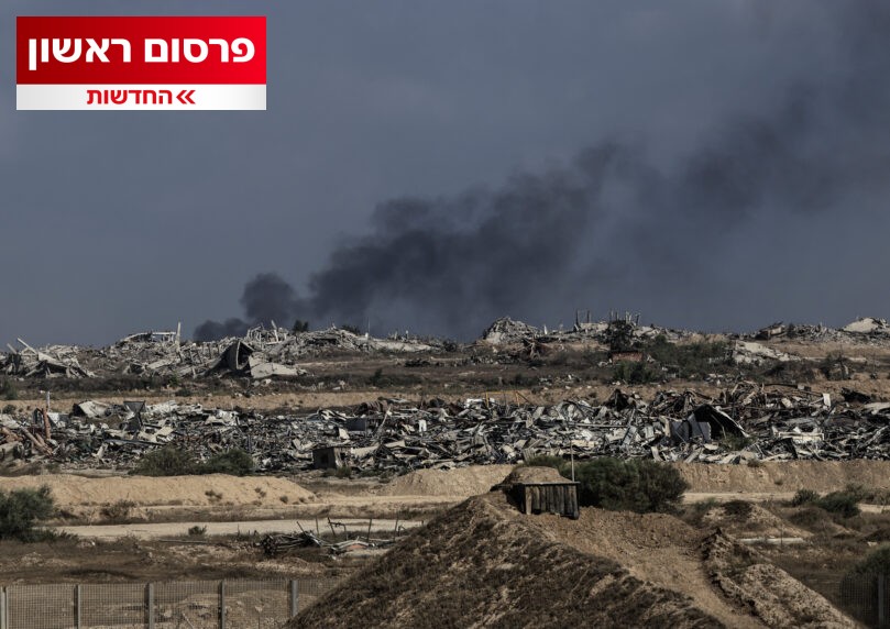 נקודת האל-חזור: הודעת פינוי לתושבי העיר עזה - בימים הקרובים