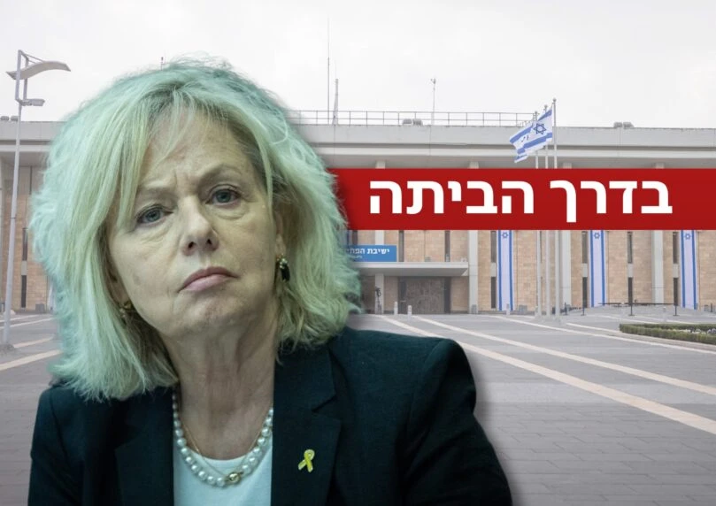 הממשלה אישרה פה אחד את הדחת היועמ"שית