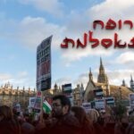 והעולם שותק: מאז ה-7 באוקטובר ההתקפות על היהודים הפכו לשגרה