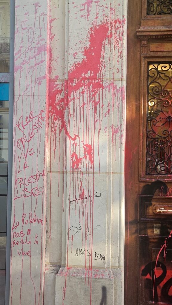 "חברת התעופה שמבצעת רצח עם": משרדי אל על הושחתו בפריז