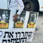עימותים בין מפגינים לשוטרים: כביש 4 נחסם לתנועה