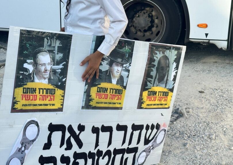 עימותים בין מפגינים לשוטרים: כביש 4 נחסם לתנועה