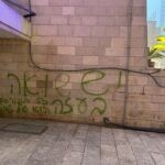 סערת הגרפיטי בכותל: חשוד במעשה עוכב לחקירה