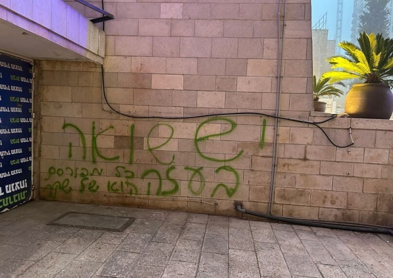 סערת הגרפיטי בכותל: חשוד במעשה עוכב לחקירה