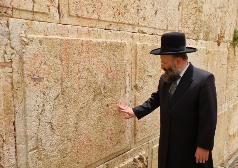 לאחר שעות: הוסר הכיתוב שרוסס על אבני הכותל המערבי
