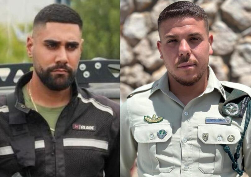 צילום: דוברות משטרה
