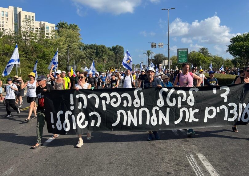 "פרעות התמיכה בחמאס יצאו לדרך": כך הגיבו בקואליציה למחאה