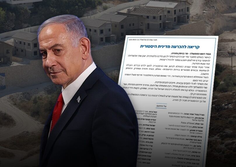 הלחץ על נתניהו גובר: עשרות בכירי ימין בקריאה להחלת ריבונות