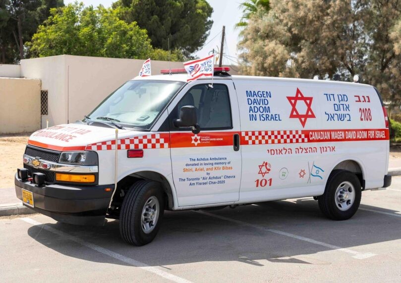 תסייע בהצלת חיים: זו המחווה המרגשת לזכר משפחת ביבס הי"ד