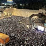 סליחות בכותל: לוח הזמנים המלא, ומה חייבים לדעת לפני?