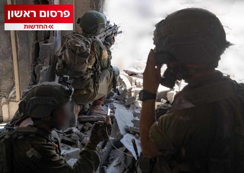 קצינים לרמטכ"ל: "תטיל מצור על העיר עזה - גם בסיכון חטופים"
