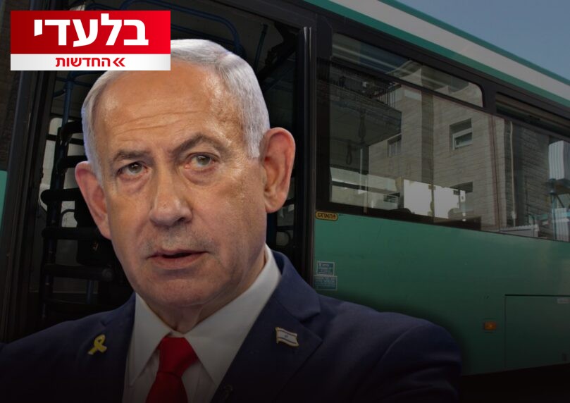 דוח על נסיעה באוטובוס חשף זיוף מסמכים על שם ראש הממשלה