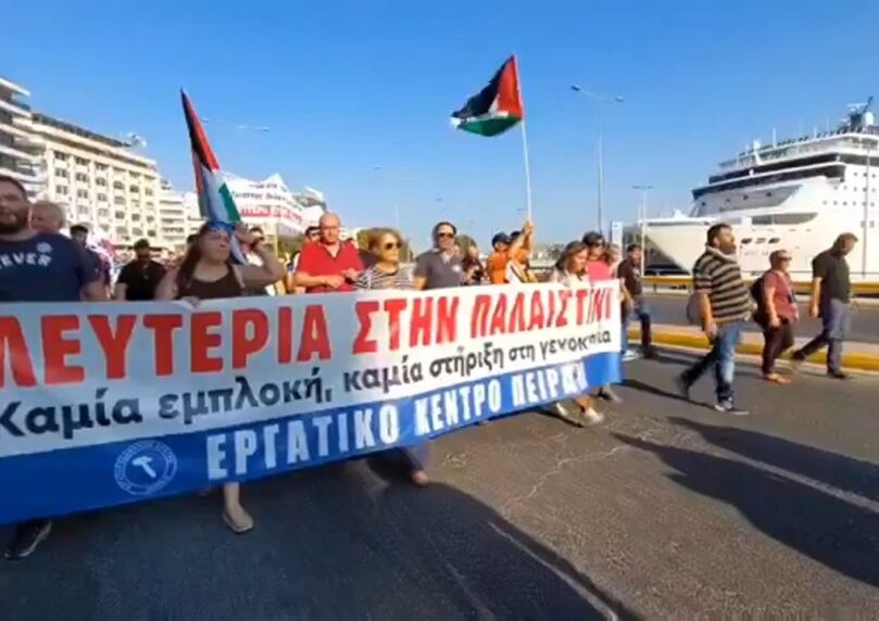 מאות הפגינו ביוון נגד אוניה "ישראלית" - ואז גילו את הפדיחה