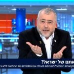 ריקלין תוקף: "התקשורת מהדהדת את תעמולת חמאס – זה כשל מוסרי"