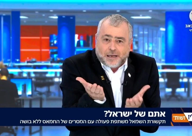 ריקלין תוקף: "התקשורת מהדהדת את תעמולת חמאס - זה כשל מוסרי"
