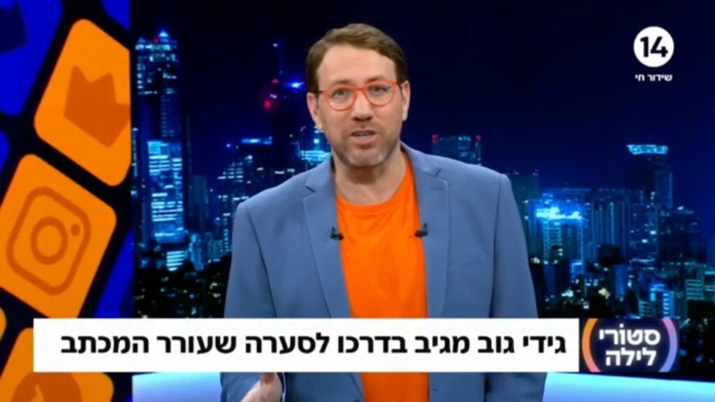 גידי גוב סירב להגיב על מכתב האומנים ב"סטורי לילה" - וניתק
