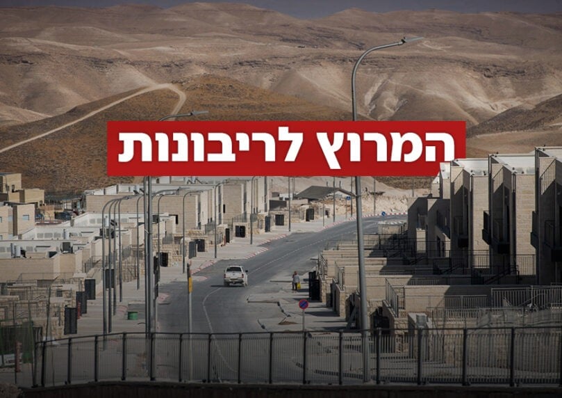 צעד אסטרטגי: ישראל מאיצה את הבנייה באזורים הנפיצים ביו"ש