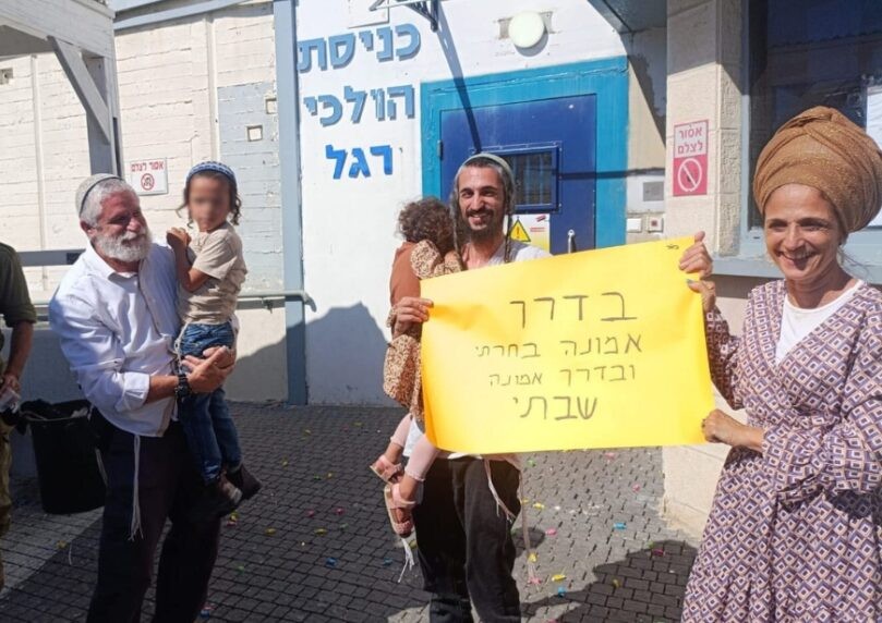 תנאי המעצר הקשים בהם הוחזק המתיישב שזוכה מכל אשמה