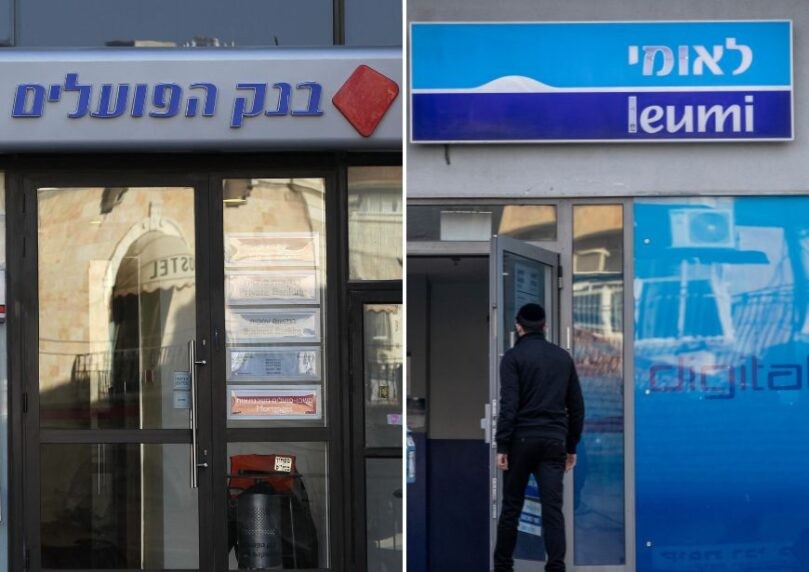 רווחי שיא לבנקים: הציבור נאנק - אך המשקיעים יקבלו דיבידנד שמן