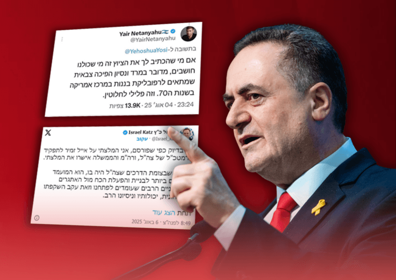 יאיר נתניהו תקף את הרמטכ"ל - זו תגובת שר הביטחון ישראל כ"ץ