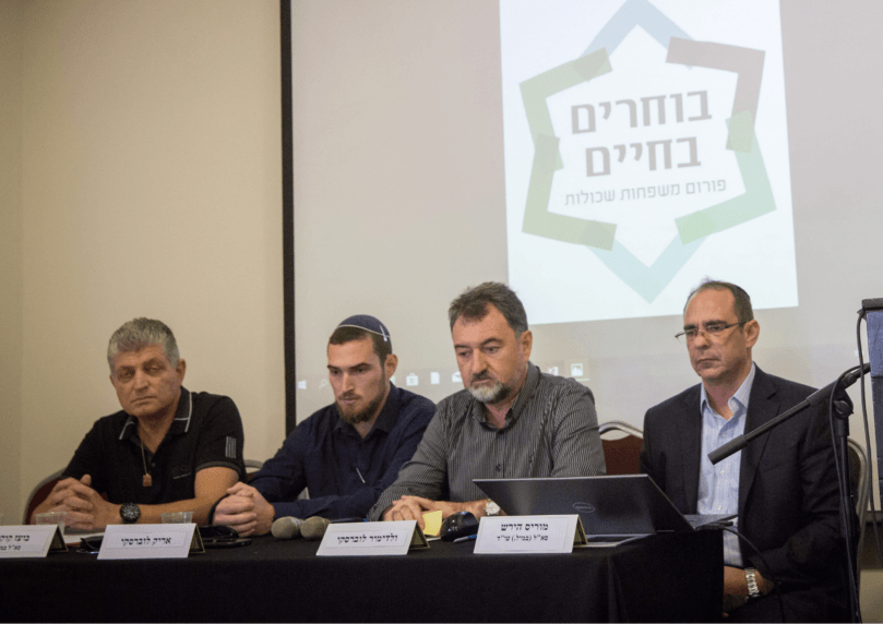 הורים שכולים לעיתונים דתיים וחרדים: בטלו קשר עם דפוס הארץ