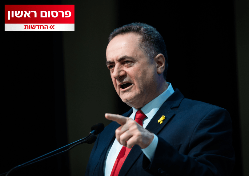 שר הביטחון ישראל כ"ץ הנחה את צה"ל להכין תוכנית הכרעה ביו"ש
