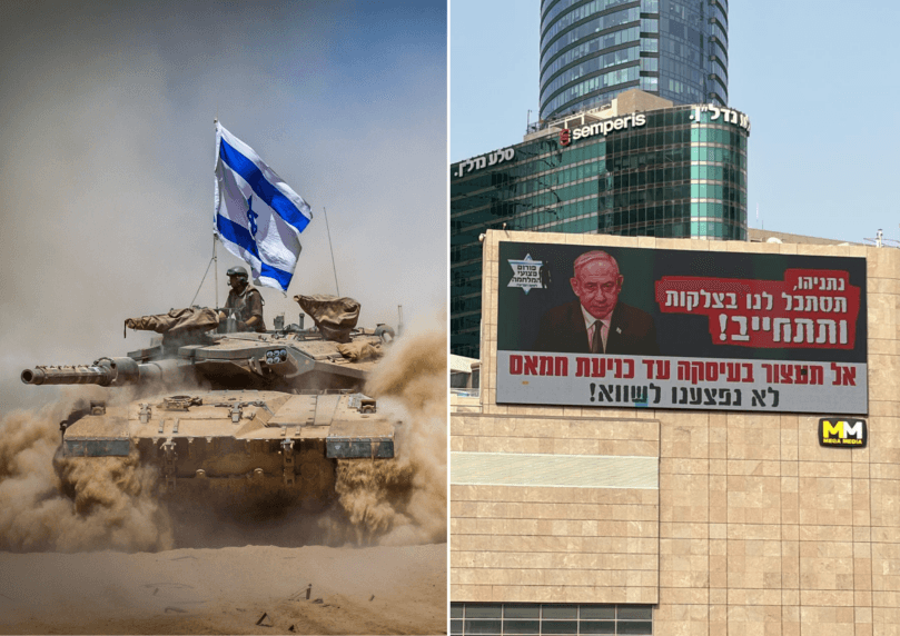 פצועי המלחמה דורשים מנתניהו: תפסיק את הדשדוש, תכריע