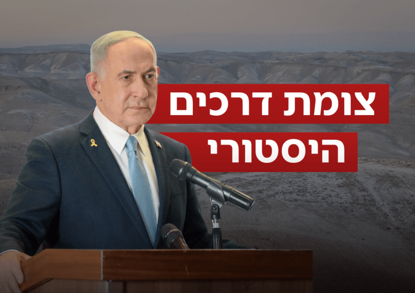 הרוב מובטח, ההזדמנות קיימת: מה יעשה נתניהו בישיבת הממשלה?