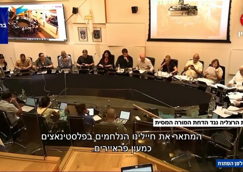 מורה בהרצליה פרסם תכנים מסיתים - מועצת העיר יצאה נגד הדחתו